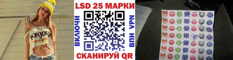 Марки NBOMe 1,8мг  Урай 