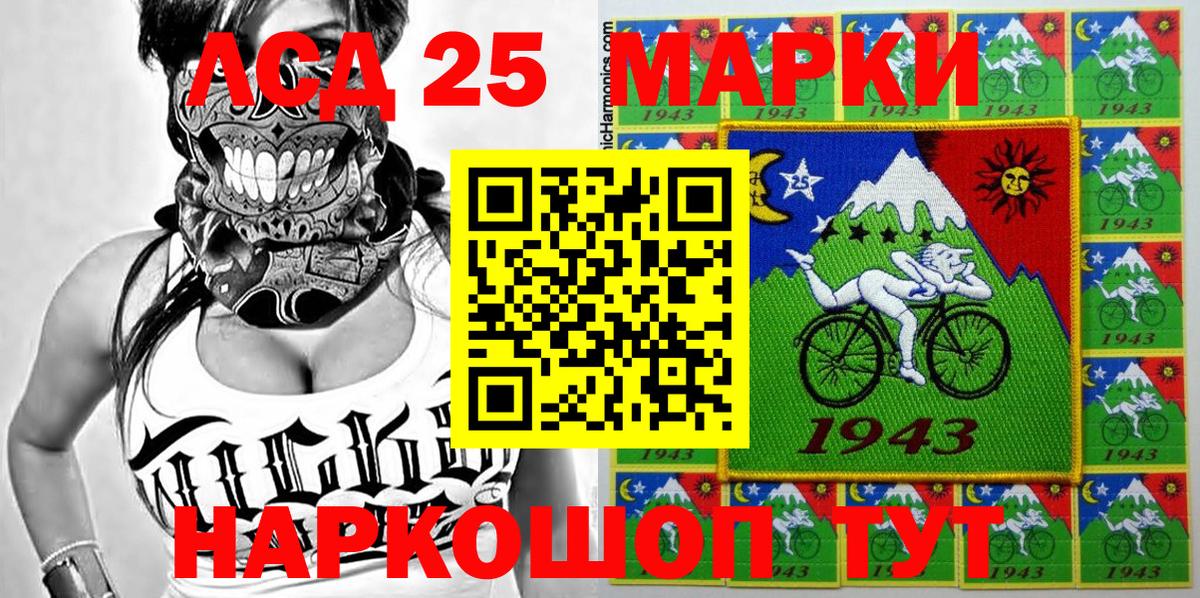 Марки NBOMe 1,8мг  Марки NBOMe 1,8мг  Вход с VPN  Урай 