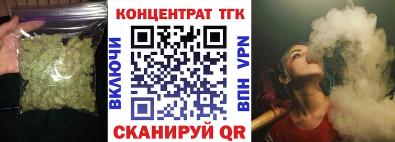 где можно купить наркотик  Урай  ТГК концентрат 