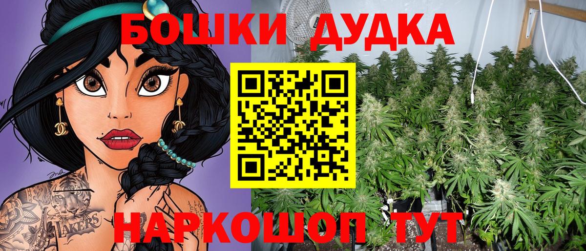 Урай  Бошки Шишки White Widow  Вход с VPN  МАРИХУАНА тримм 