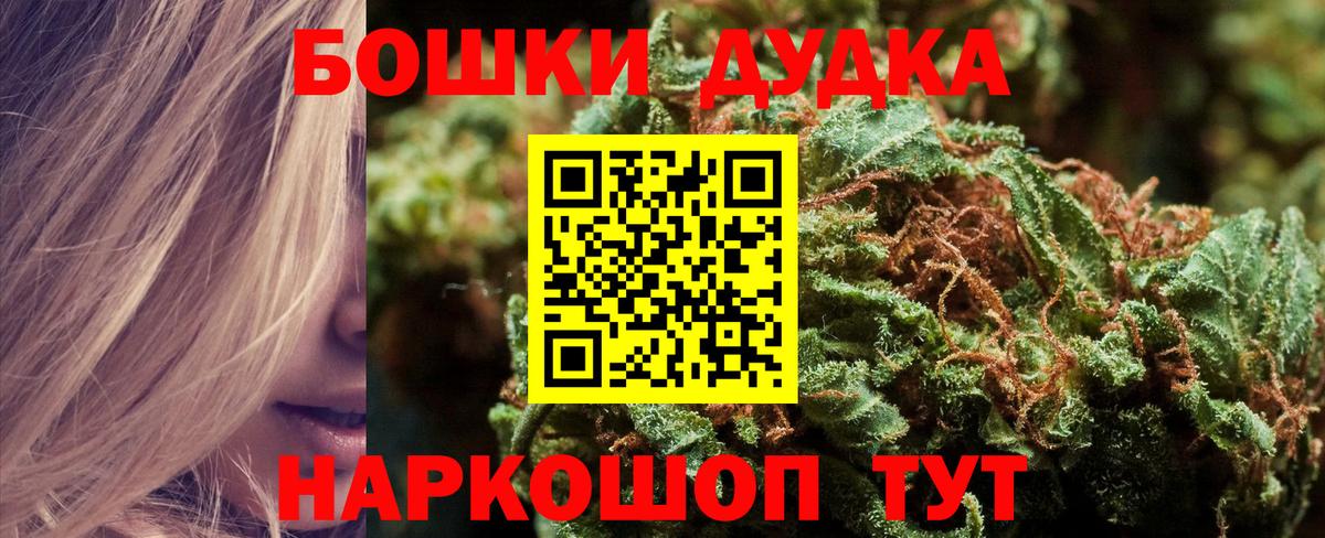 Каннабис White Widow Урай